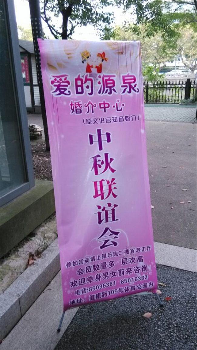 2015.9.26中秋联谊会 2015.9.26中秋联谊会